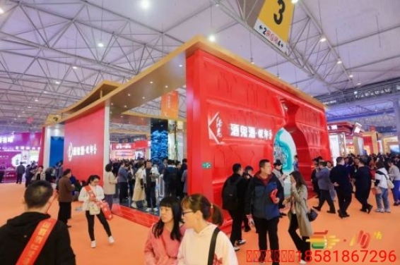 成都糖酒会白酒馆展位预定-2026成都春糖白酒酒店展预定-2026成都糖酒会锦江宾馆展位预订