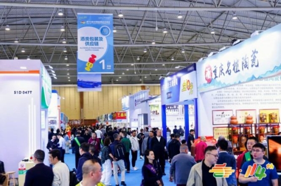 南京秋糖【官网】2026南京糖酒会-第115届秋季全国糖酒商品交易会-南京秋糖酒店展