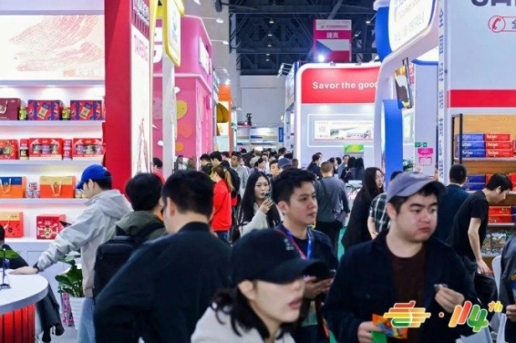 2026 南京秋糖【官网】2026南京糖酒会-第115届秋季全国糖酒商品交易会-南京秋糖酒店展