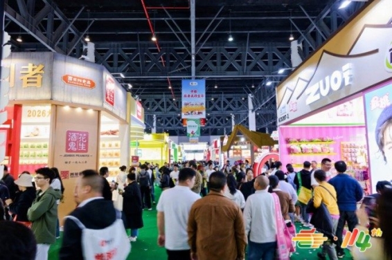 2026 南京秋糖【官网】2026南京糖酒会-第115届秋季全国糖酒商品交易会-南京秋糖酒店展