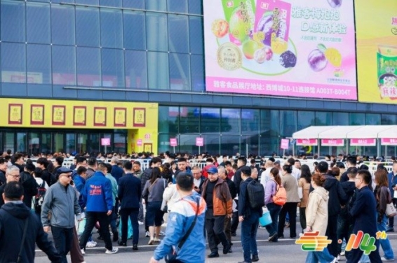 餐饮供应链企业2026南京秋糖展位报名：指南完全解析