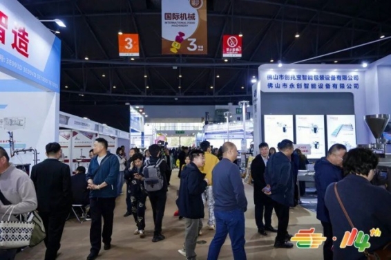 食品机械企业如何借2026南京秋糖对接食品生产企业？展位报名全流程攻略